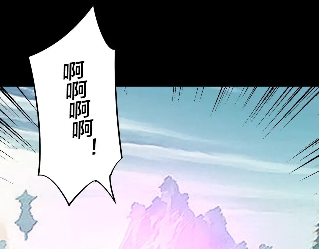第228话 夫君? 第54页