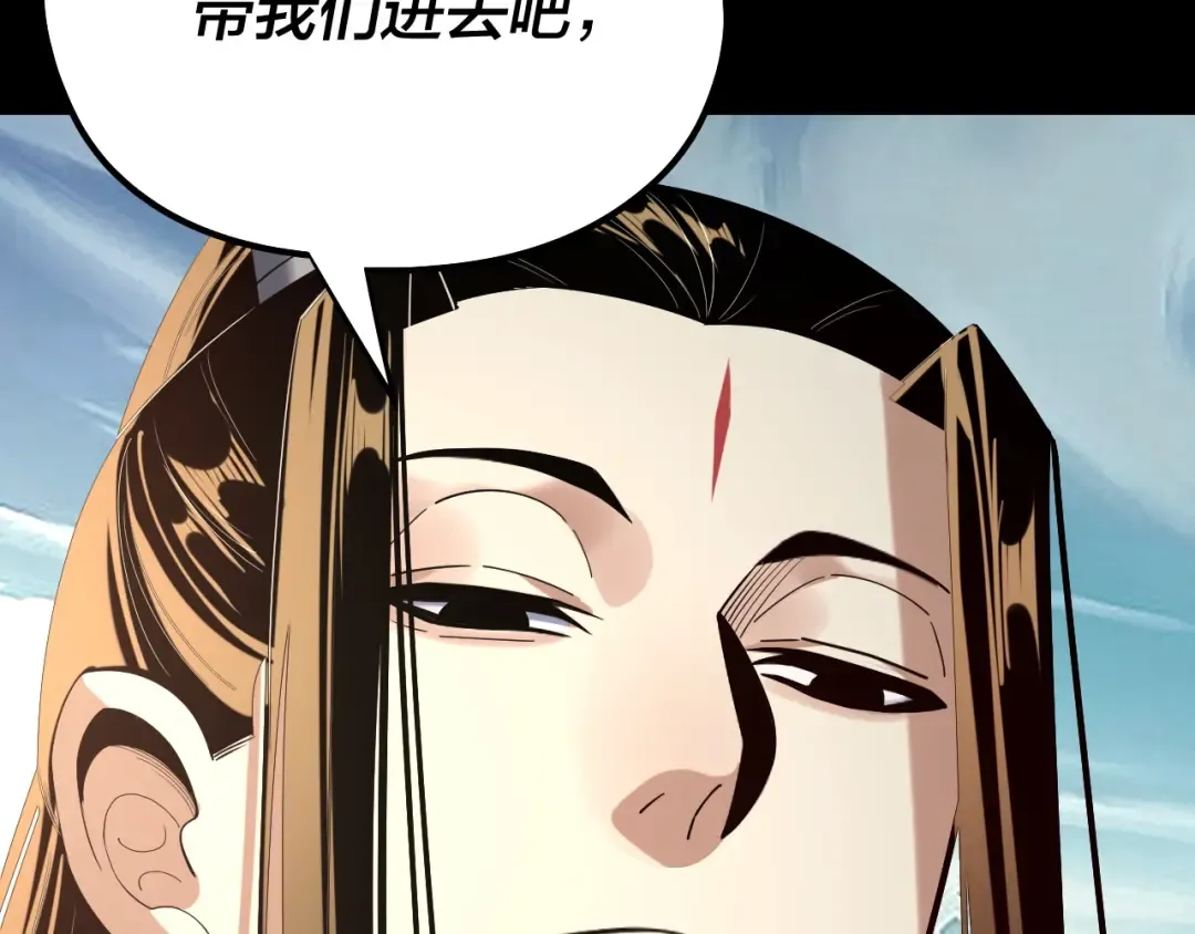 第228话 夫君? 第59页
