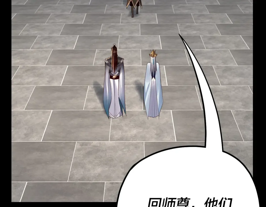 第228话 夫君? 第70页