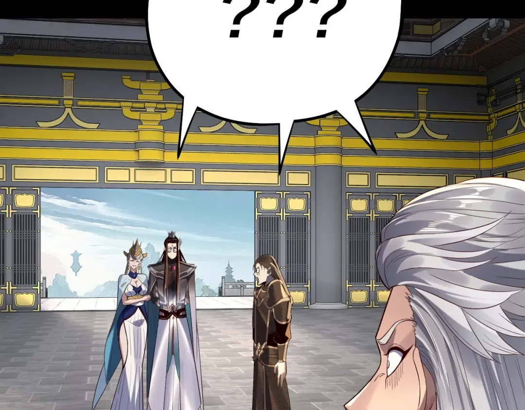 第228话 夫君? 第79页