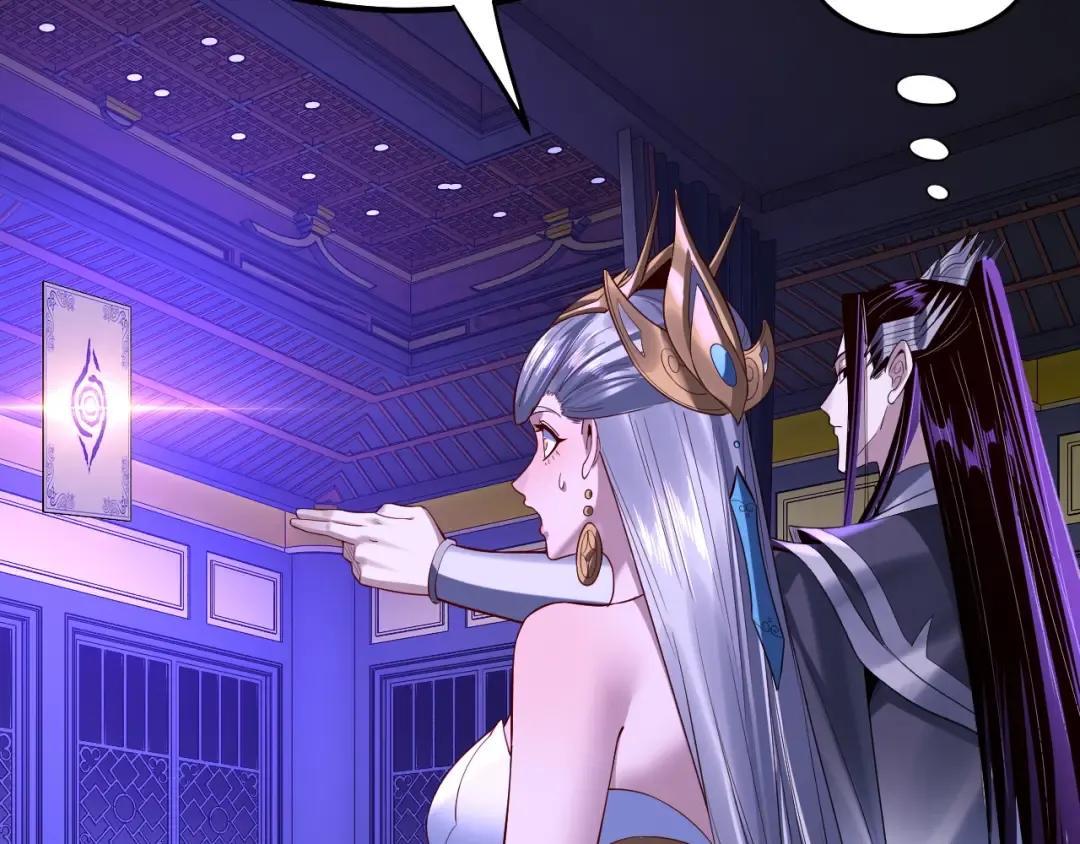 第228话 夫君? 第102页