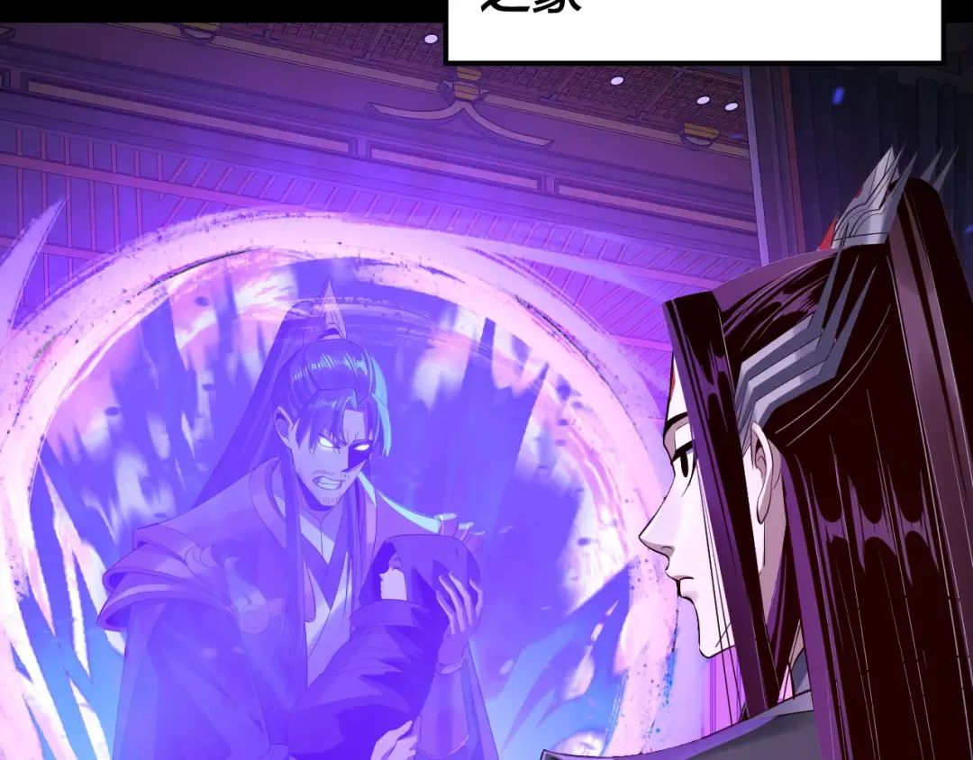 第228话 夫君? 第115页
