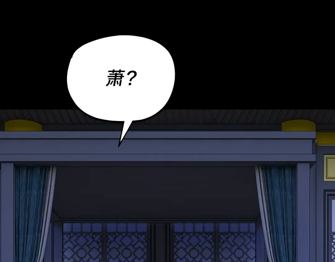 第228话 夫君? 第125页