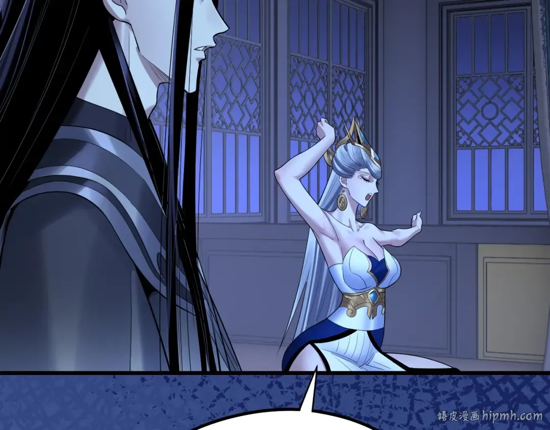 第228话 夫君? 第128页