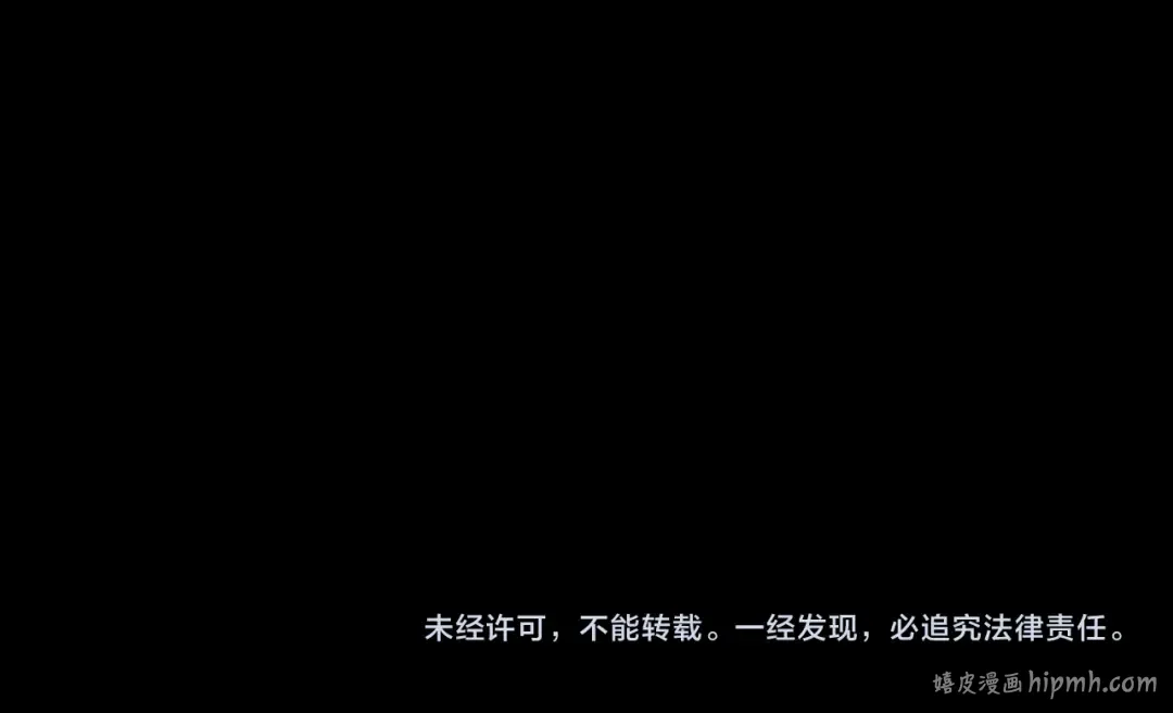 第228话 夫君? 第137页