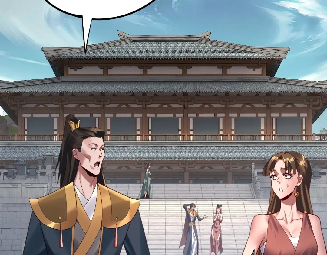 第229话 报旧仇 第9页