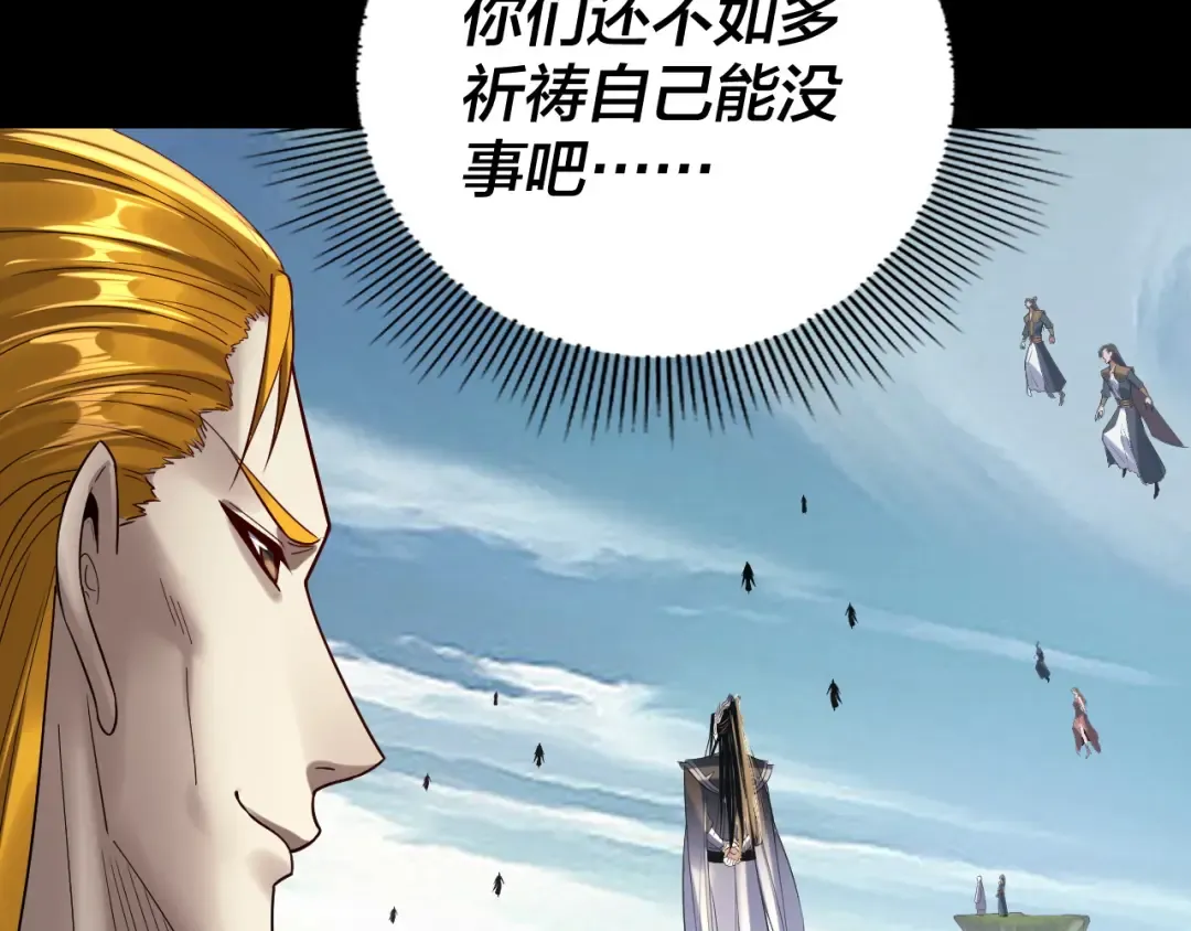 第230话 要大度。 第12页