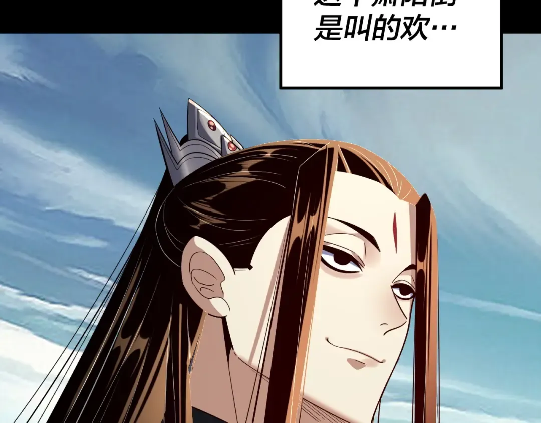 第230话 要大度。 第14页