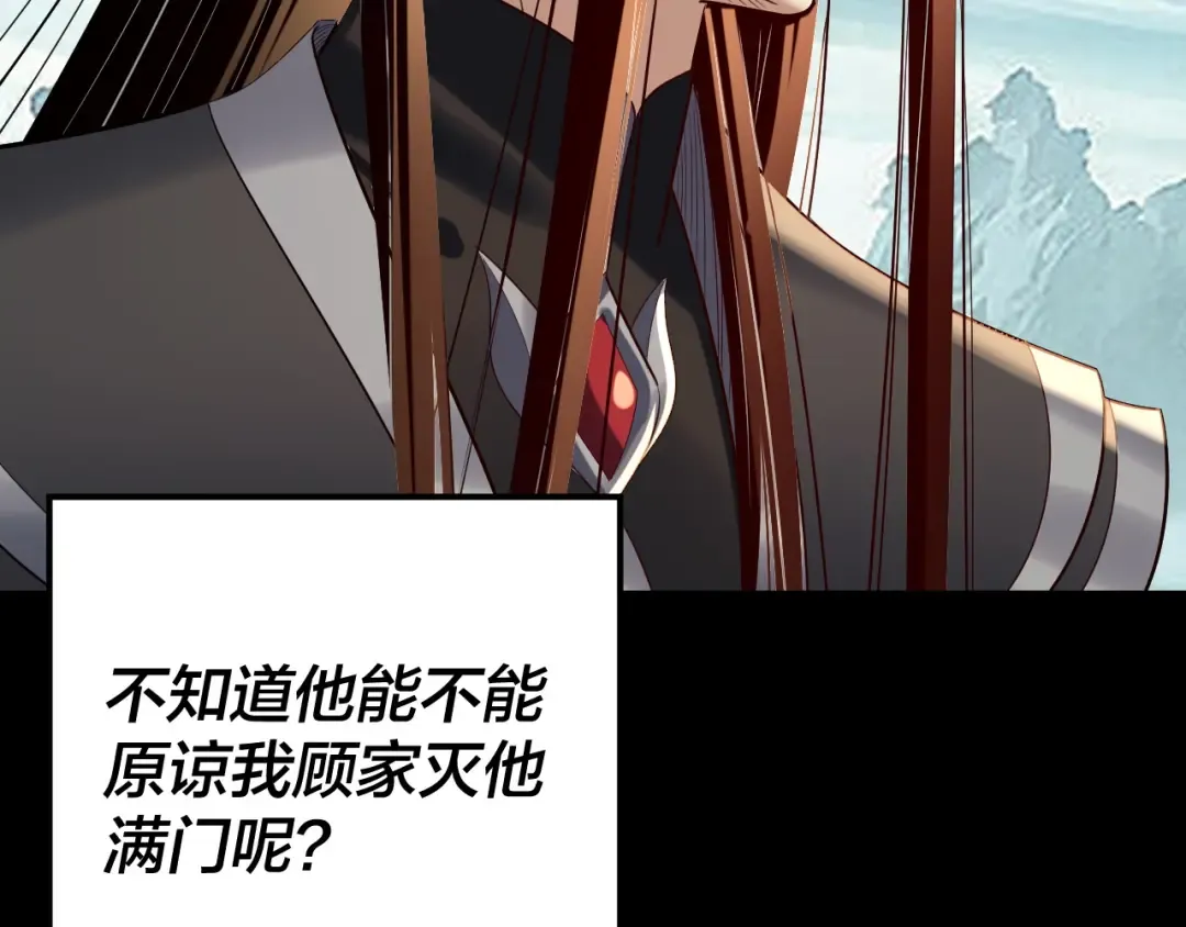 第230话 要大度。 第15页