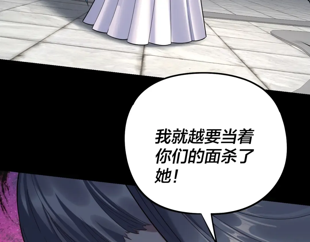 第230话 要大度。 第19页