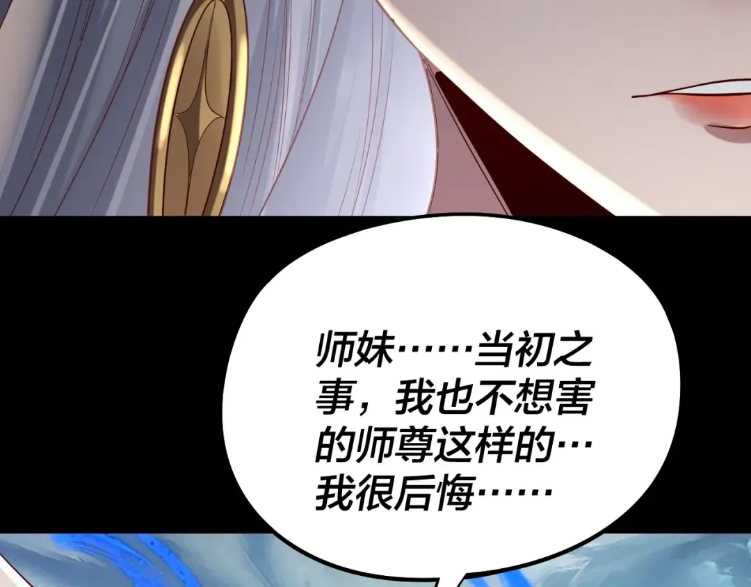 第230话 要大度。 第21页