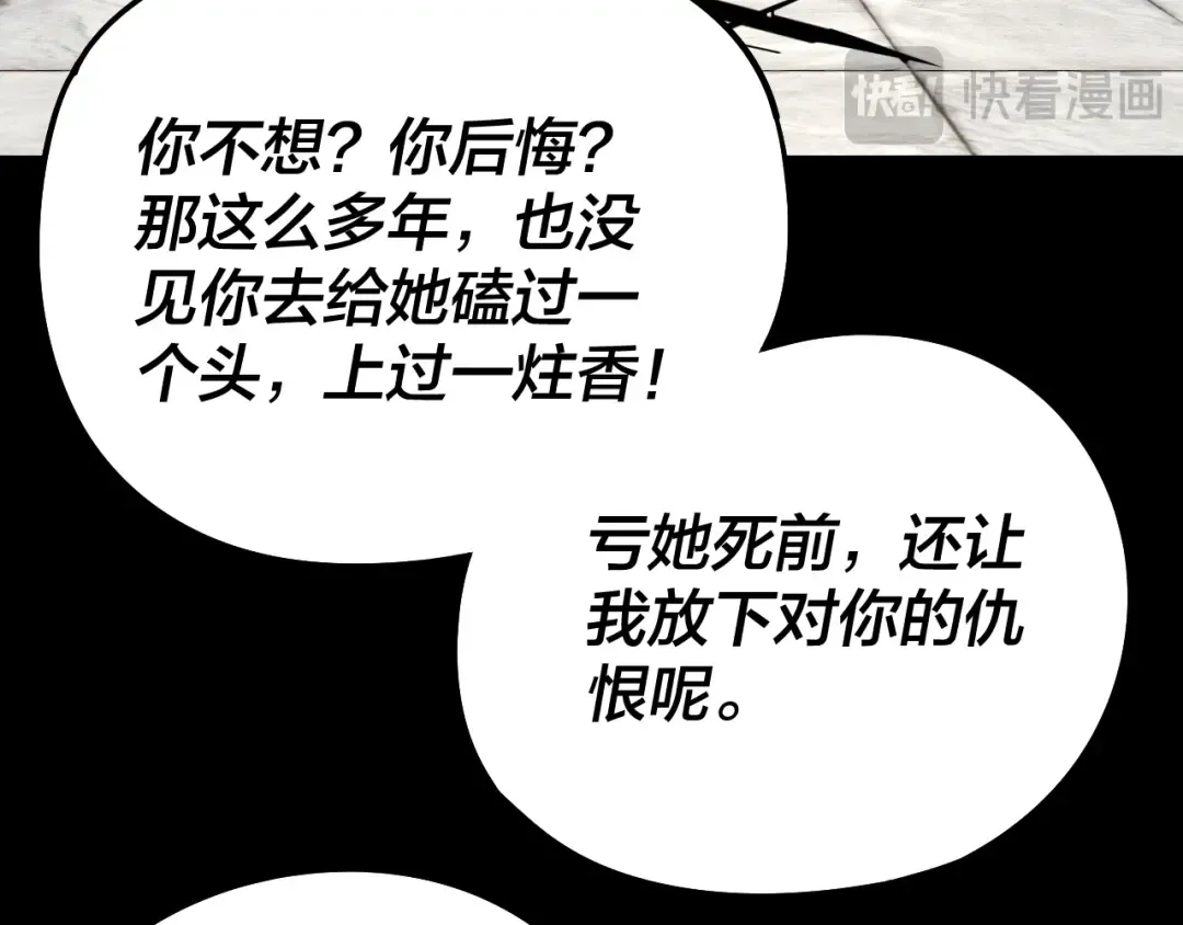 第230话 要大度。 第23页