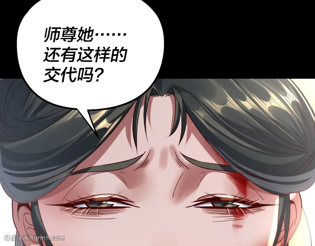 第230话 要大度。 第24页