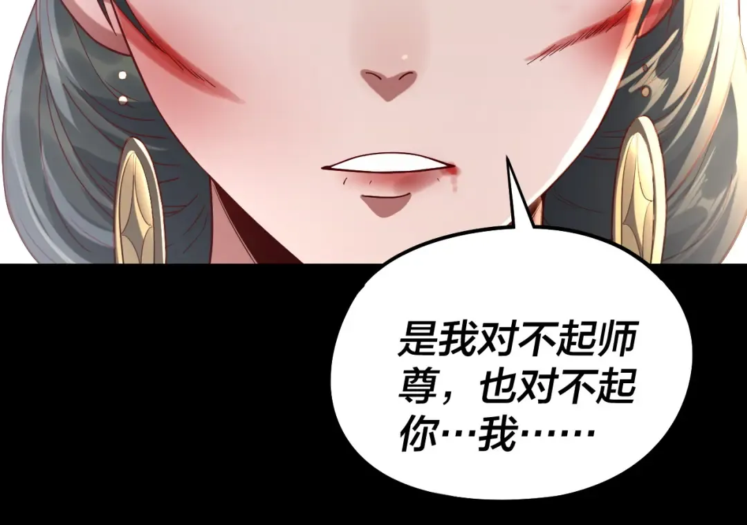 第230话 要大度。 第25页