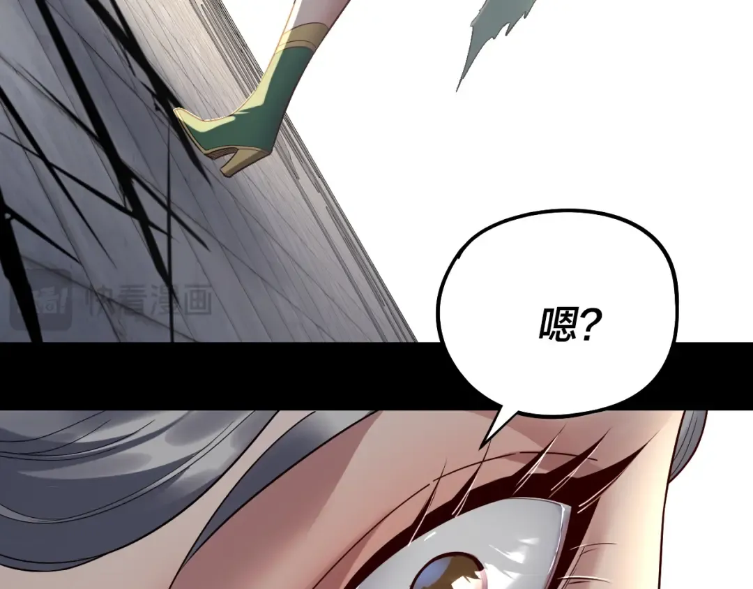 第230话 要大度。 第37页