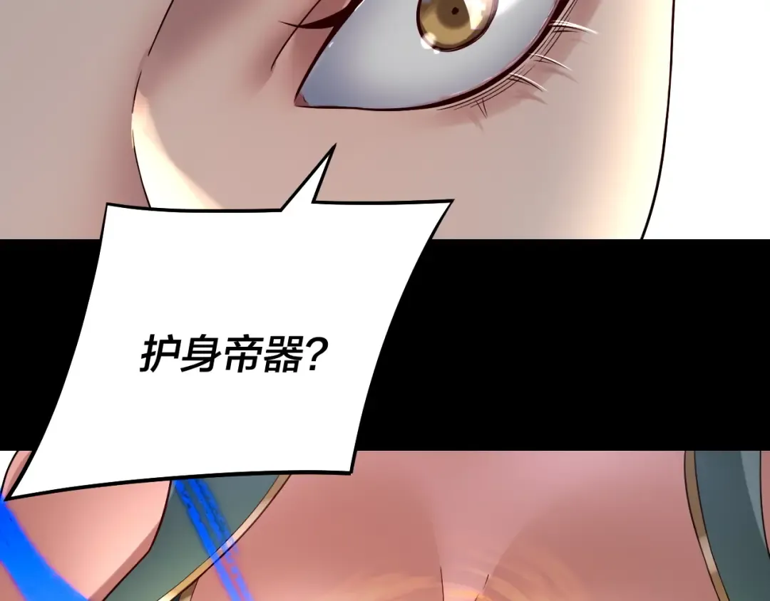 第230话 要大度。 第38页