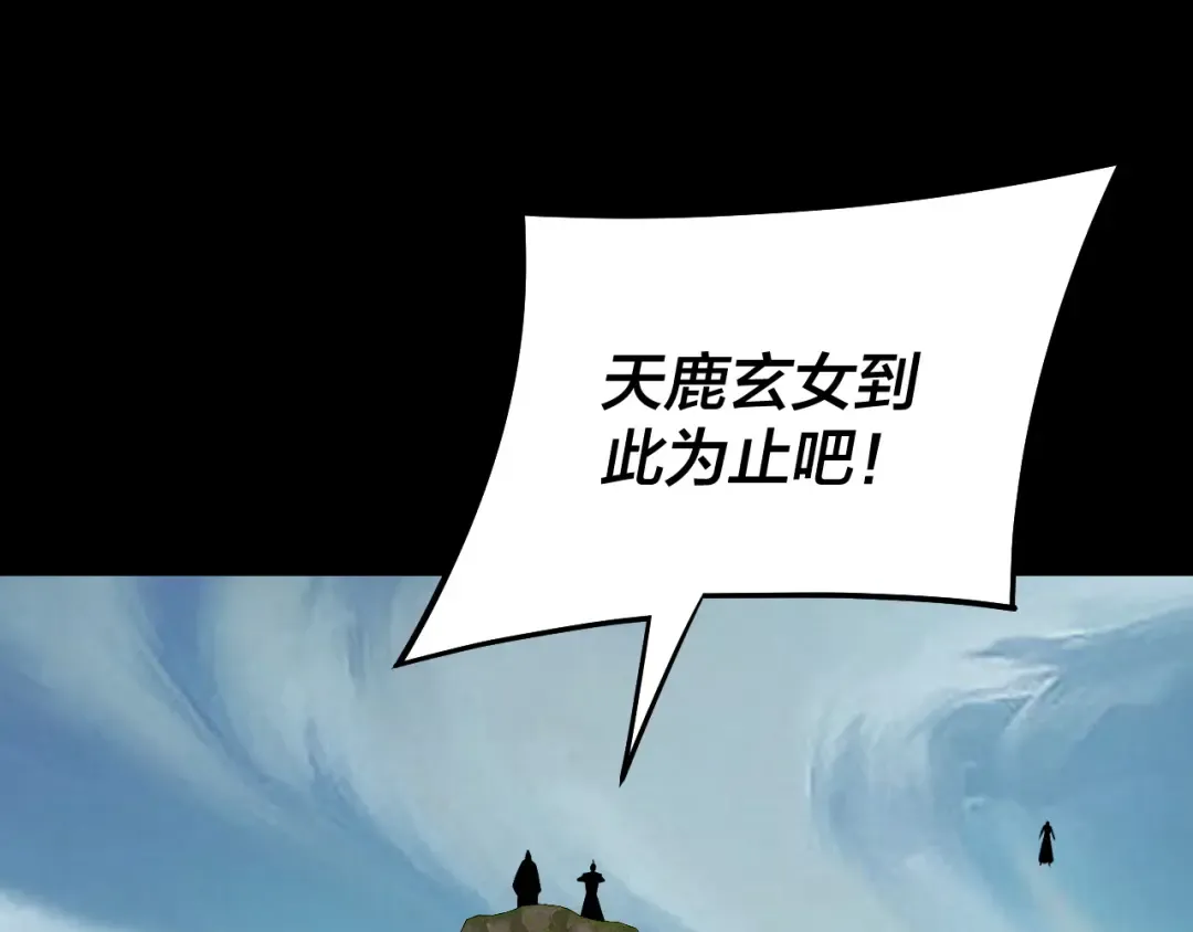 第230话 要大度。 第46页
