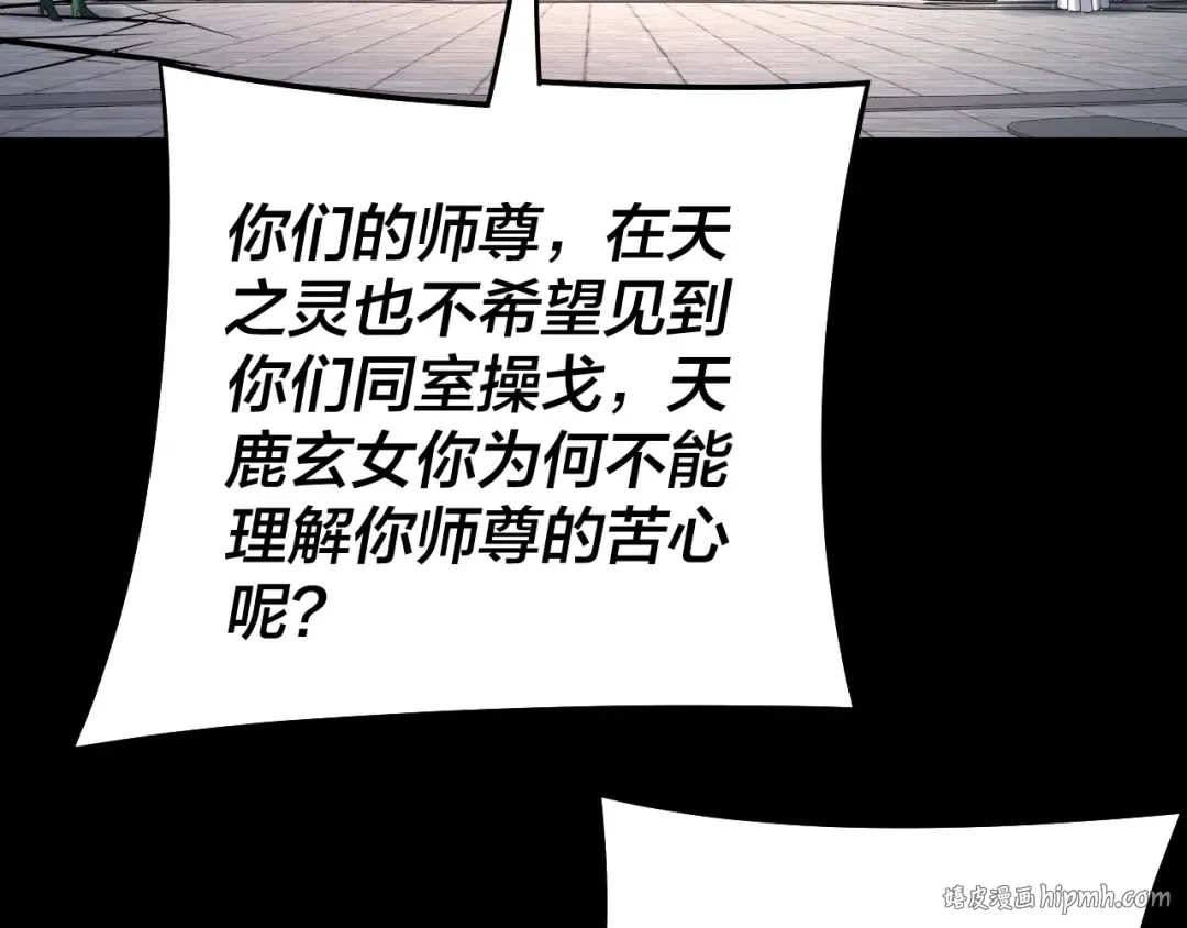 第230话 要大度。 第48页