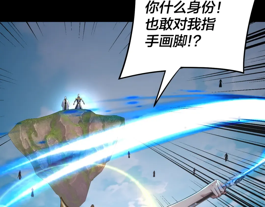 第230话 要大度。 第49页