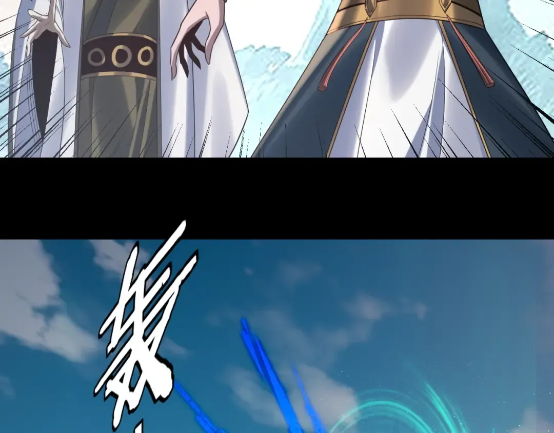 第230话 要大度。 第53页