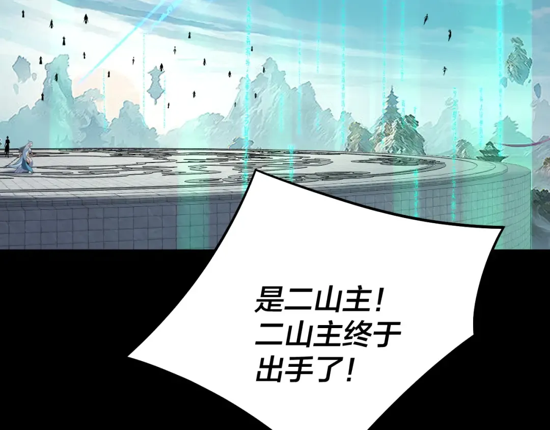 第230话 要大度。 第55页