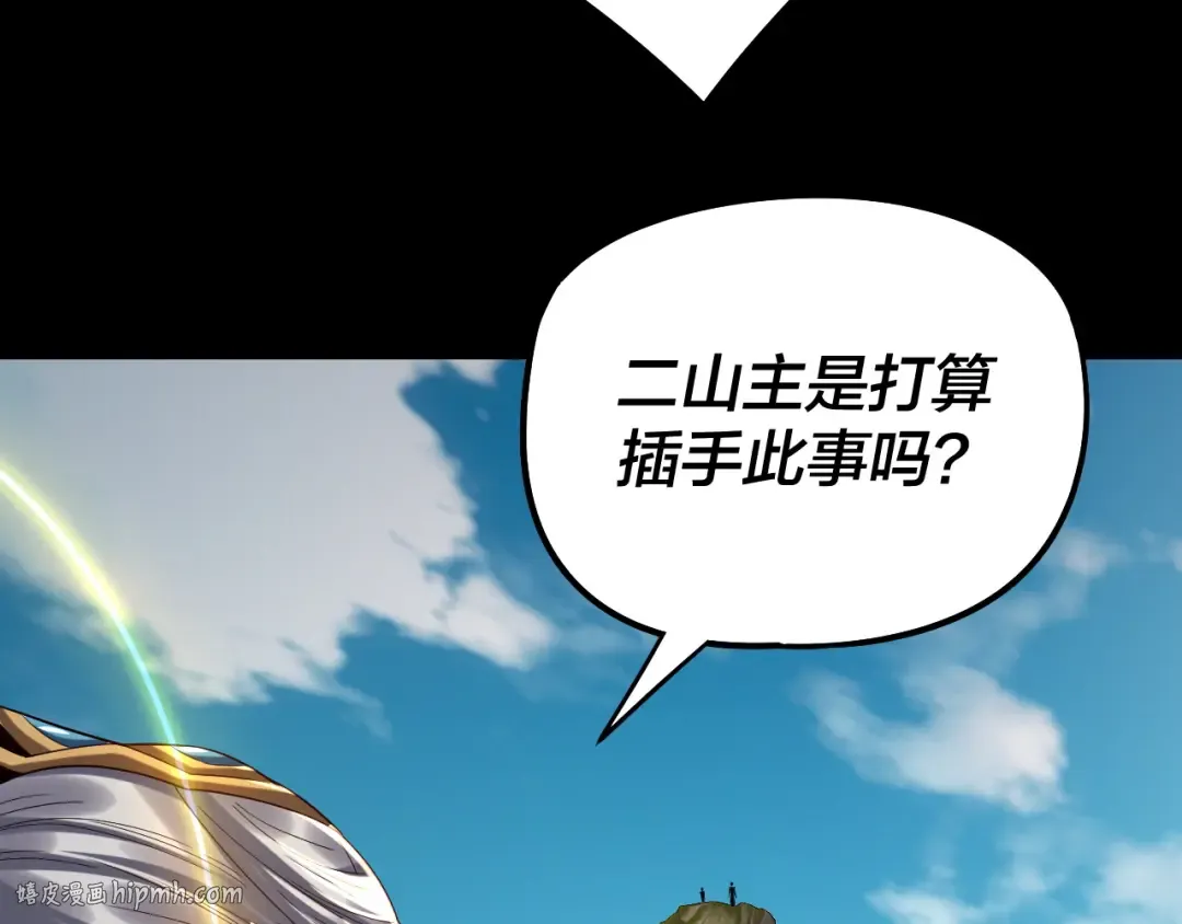 第230话 要大度。 第56页