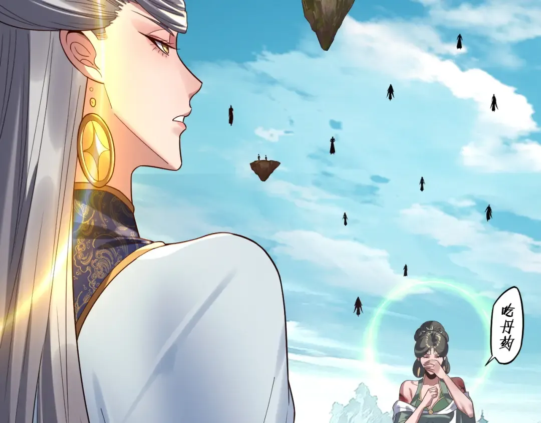 第230话 要大度。 第57页
