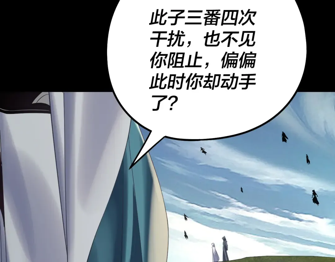 第230话 要大度。 第60页
