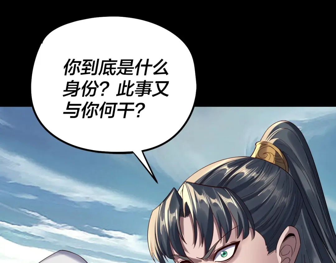 第230话 要大度。 第62页