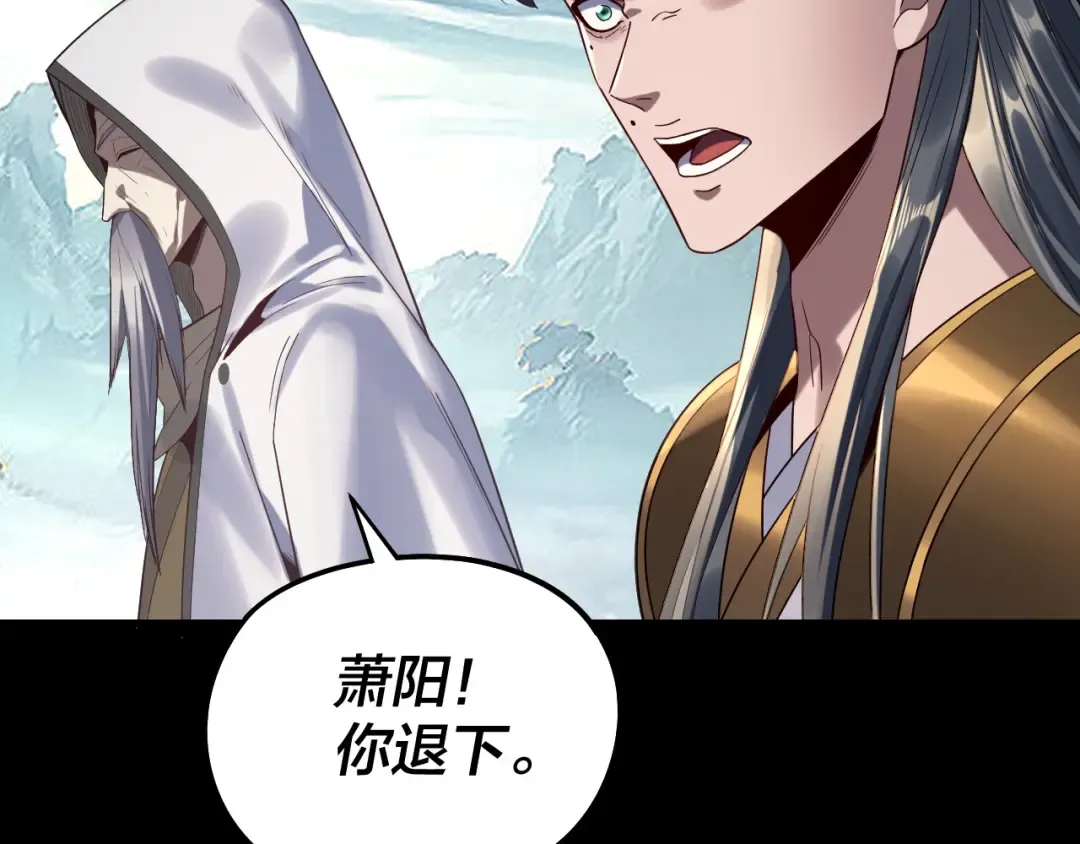 第230话 要大度。 第63页