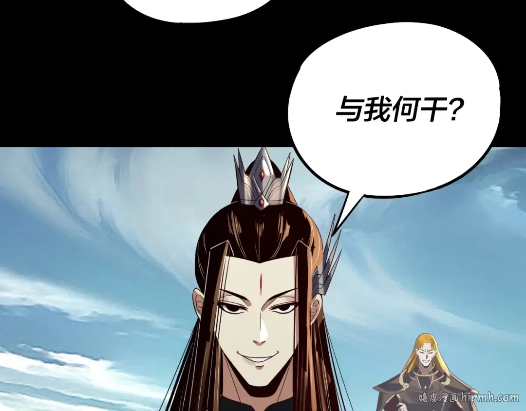 第230话 要大度。 第64页