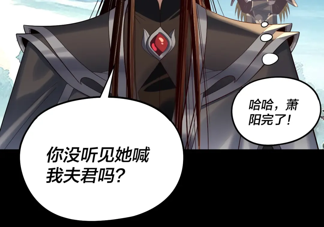 第230话 要大度。 第65页
