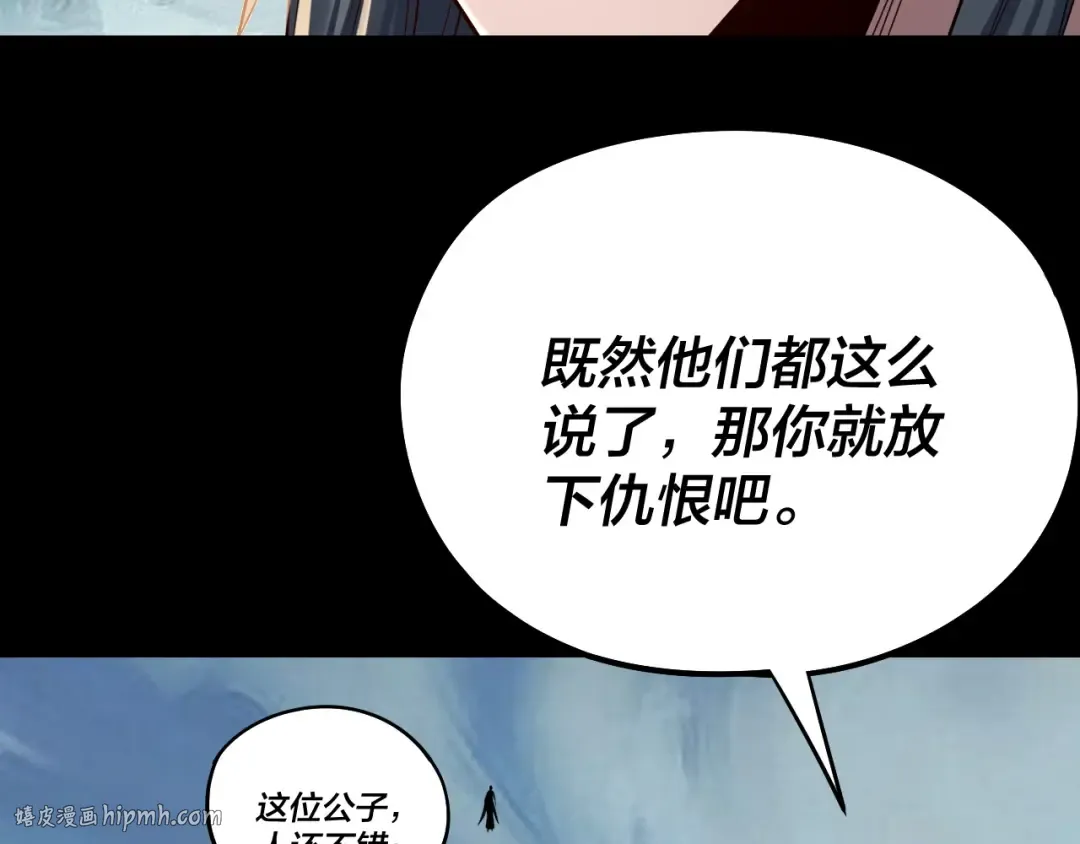 第230话 要大度。 第72页