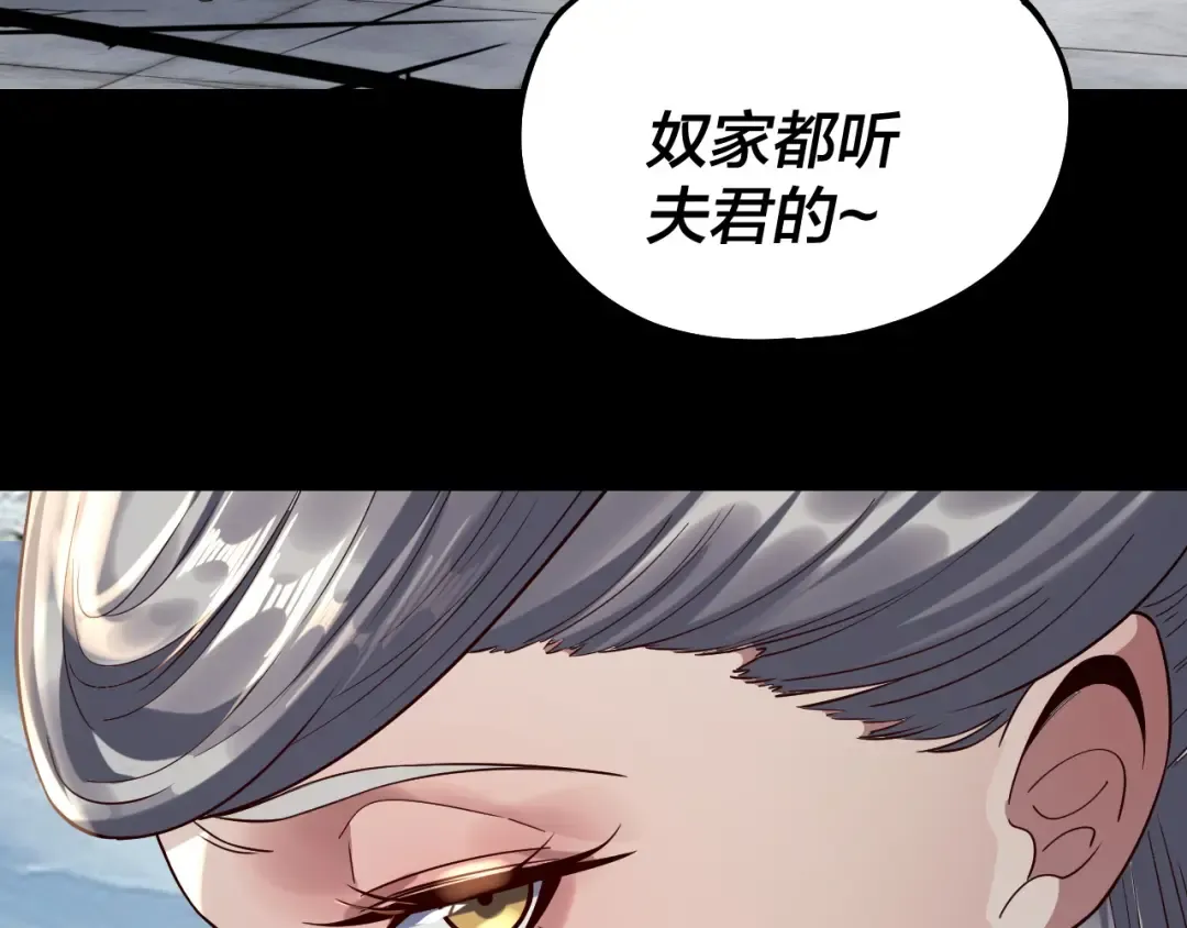 第230话 要大度。 第75页