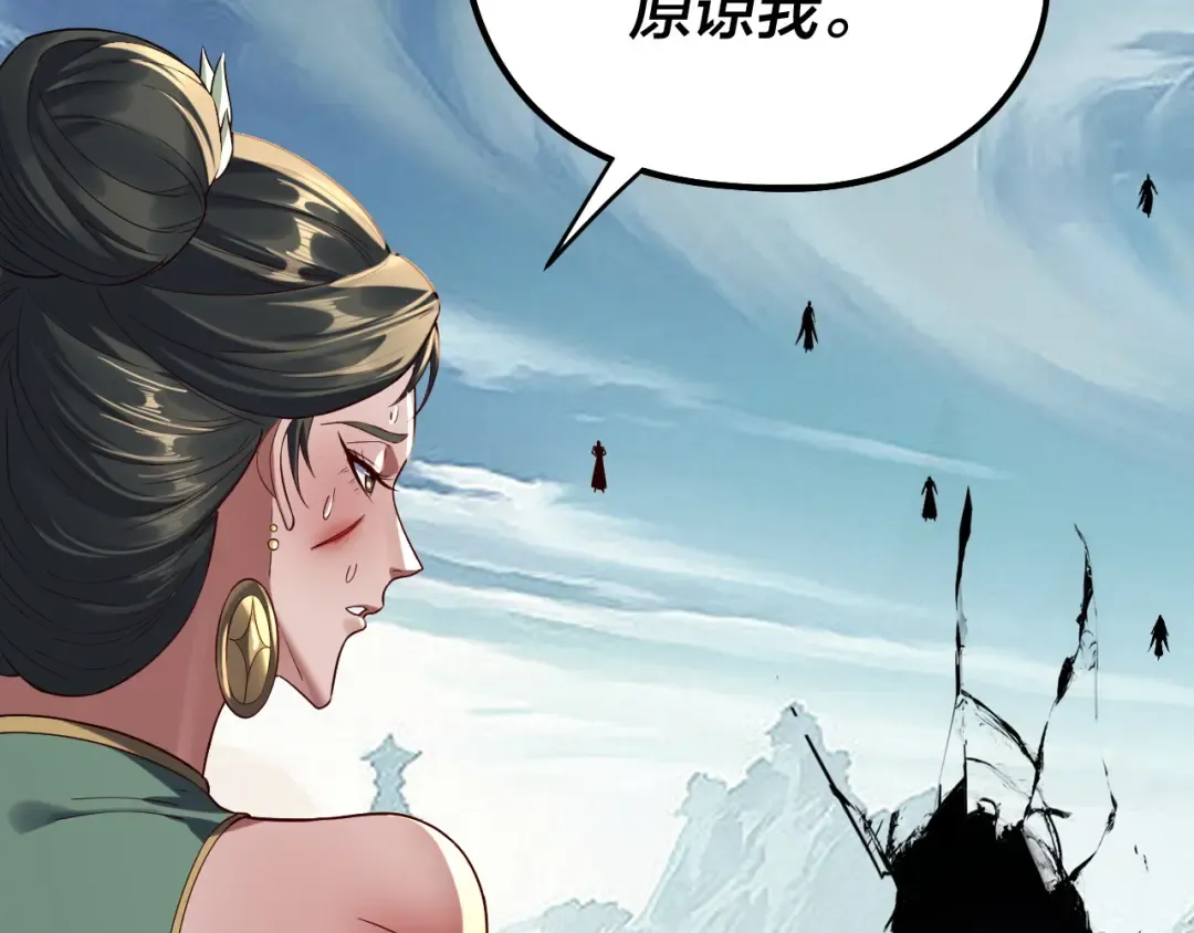 第230话 要大度。 第77页