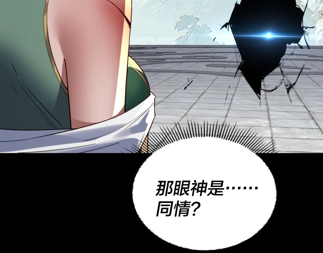 第230话 要大度。 第78页