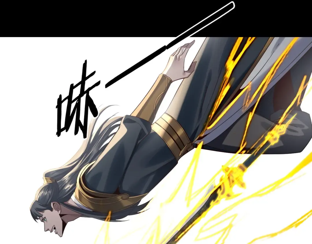第230话 要大度。 第84页