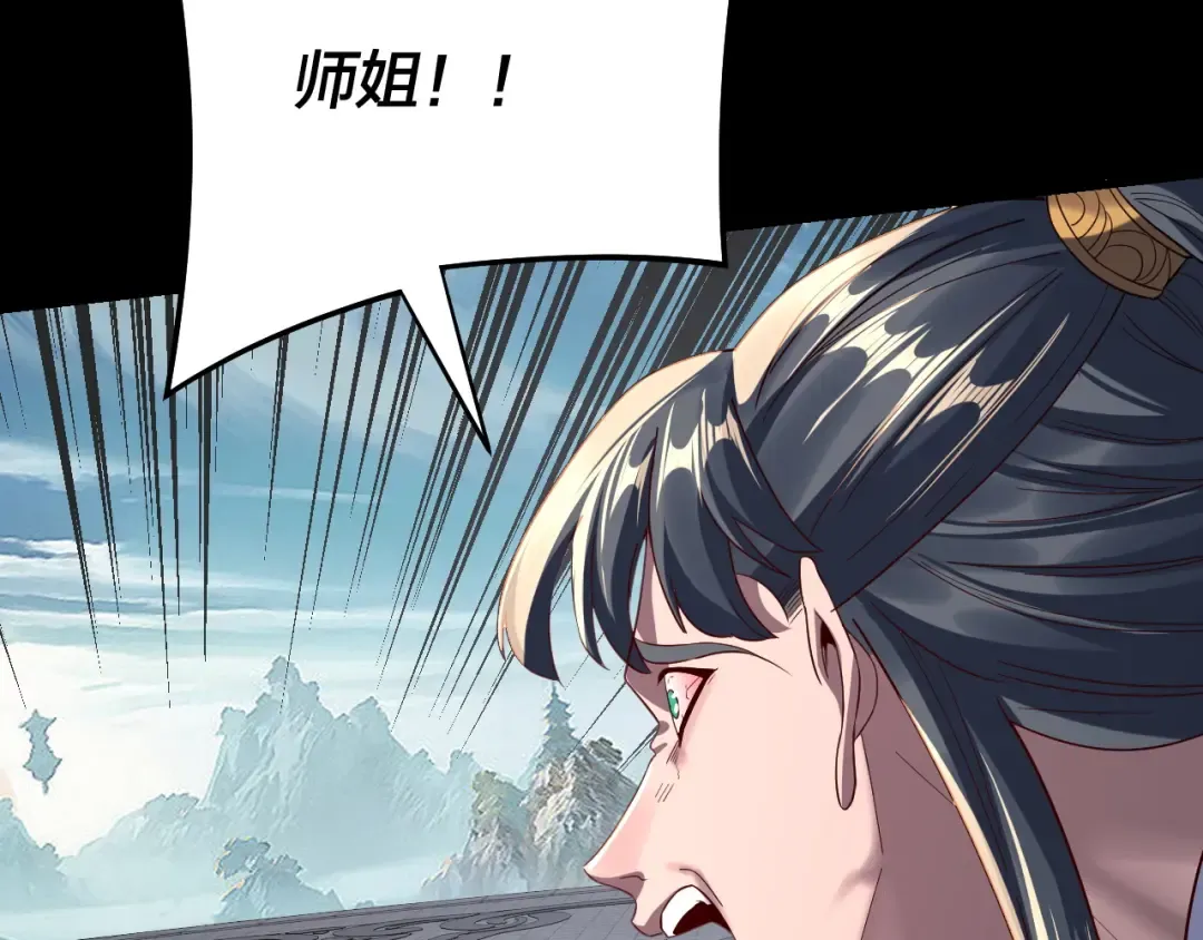 第230话 要大度。 第93页