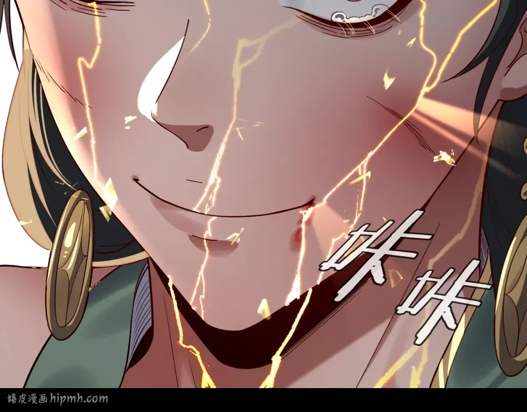 第230话 要大度。 第96页