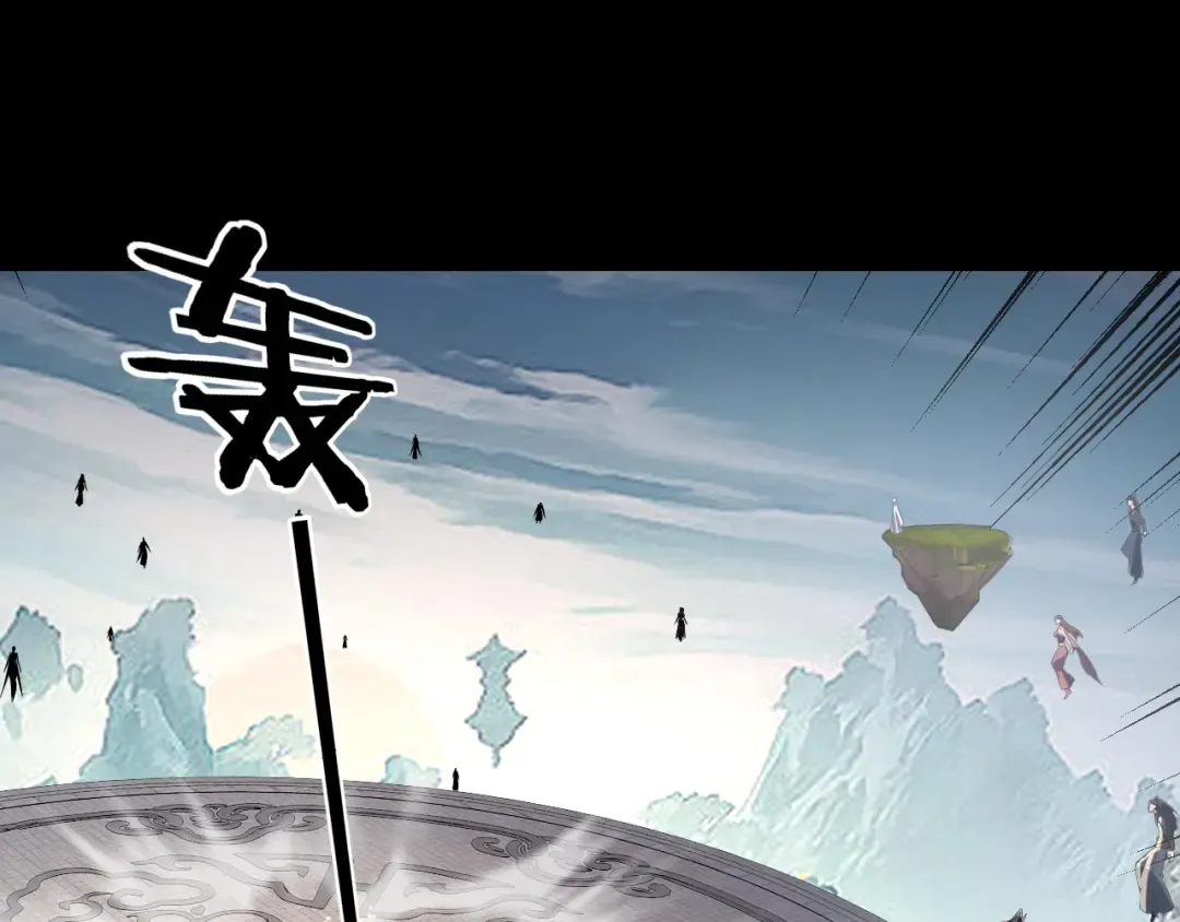 第230话 要大度。 第97页
