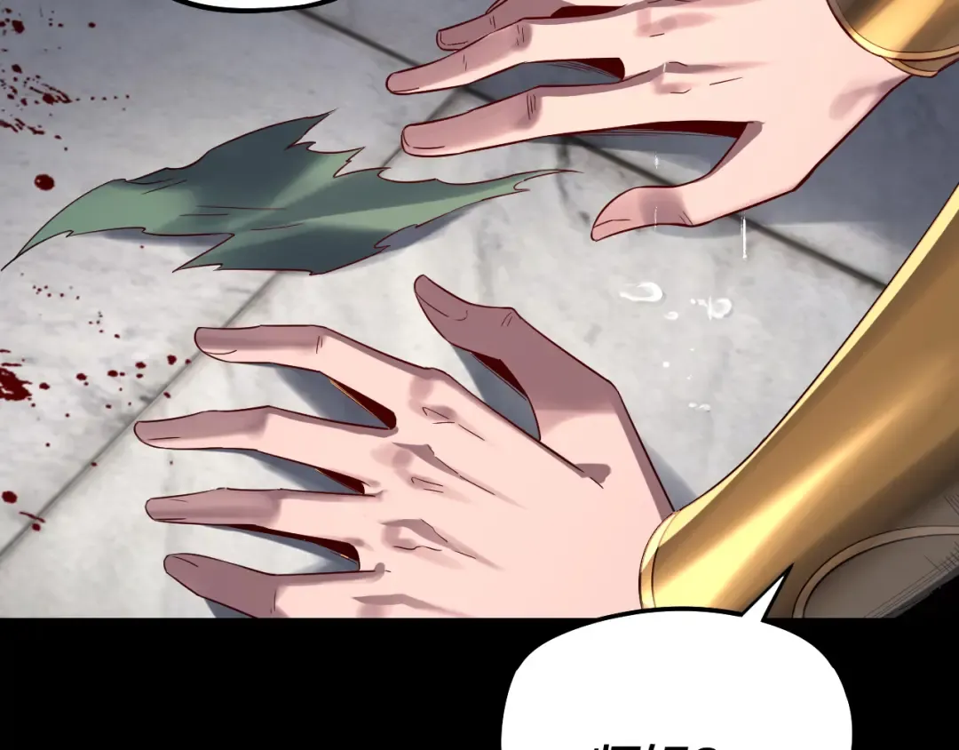 第230话 要大度。 第102页