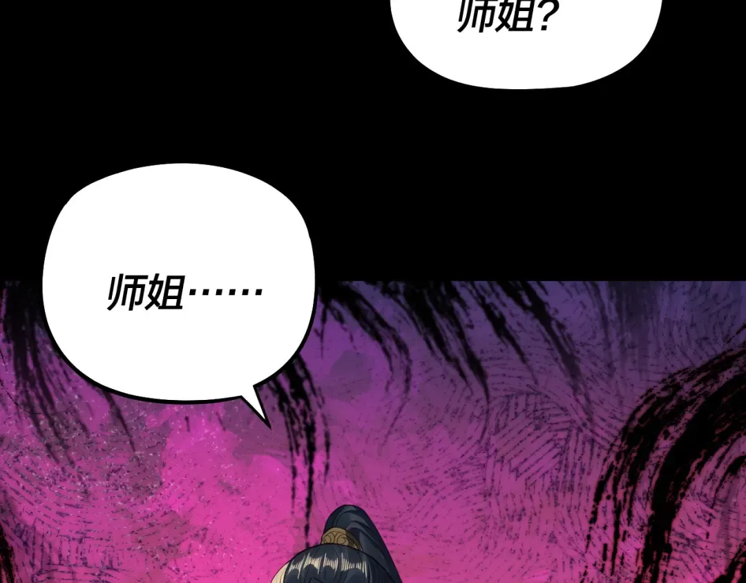 第230话 要大度。 第103页