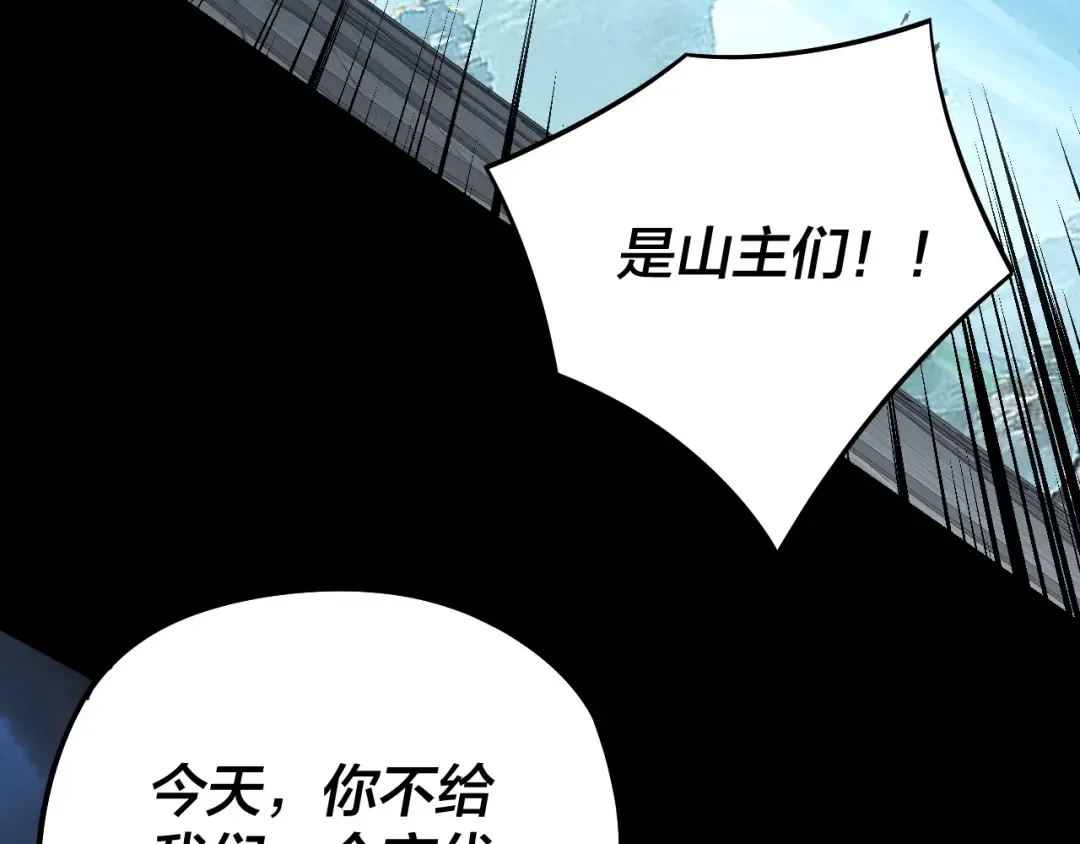 第230话 要大度。 第109页