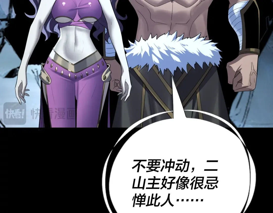 第230话 要大度。 第111页