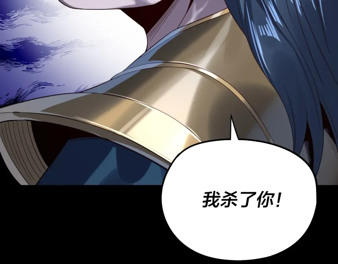 第230话 要大度。 第119页