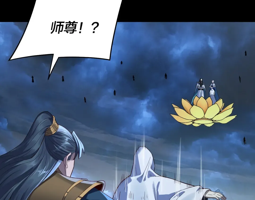 第230话 要大度。 第122页