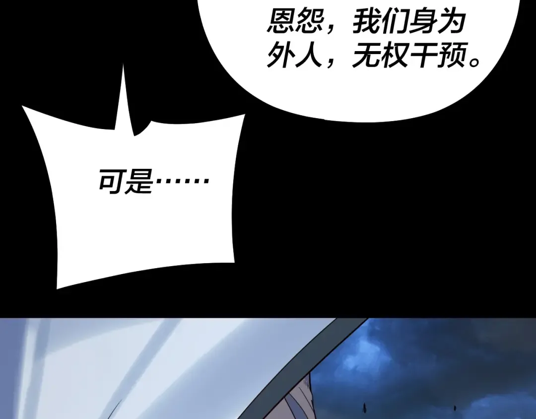 第230话 要大度。 第124页