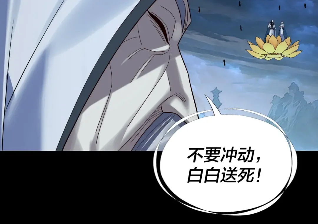 第230话 要大度。 第125页