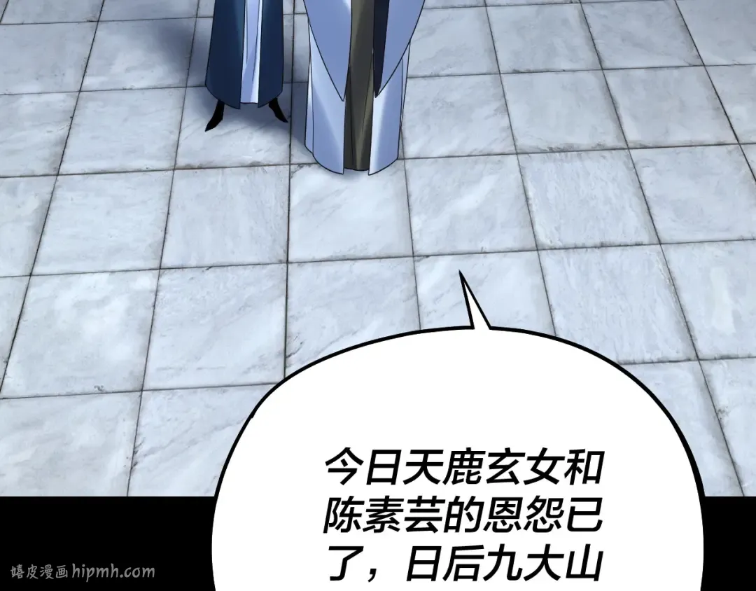 第230话 要大度。 第128页