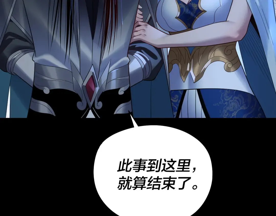 第230话 要大度。 第131页